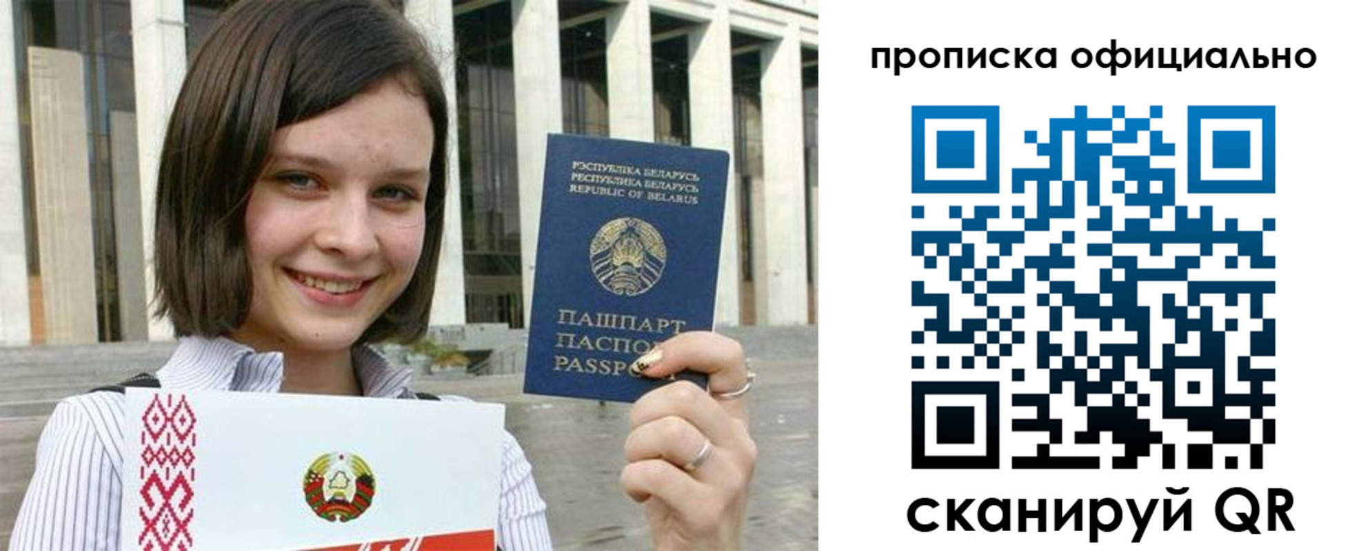 регистрация для дет. сада в Светогорске