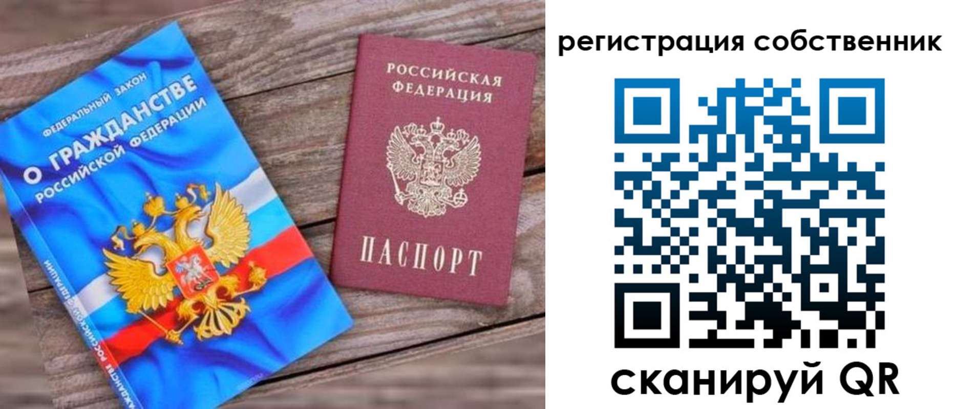 временная регистрация адрес в Светогорске