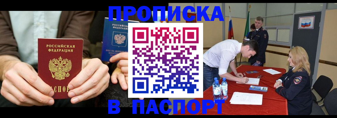 регистрация для школы в Светогорске