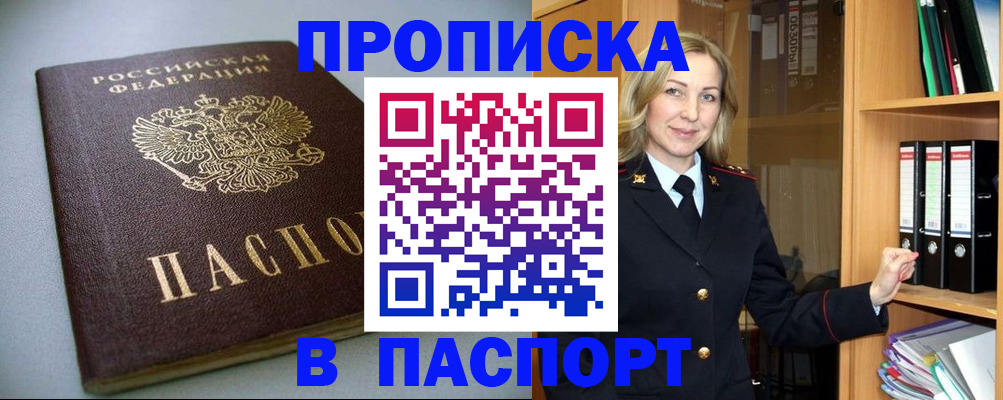 временная регистрация госуслуги в Светогорске