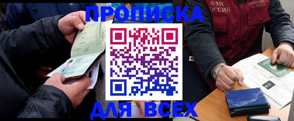 регистрация для школы в Светогорске