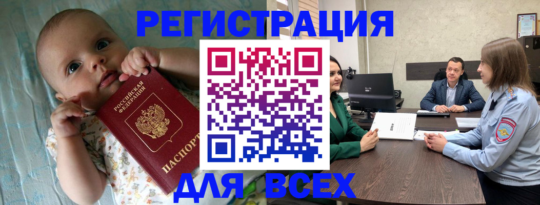 регистрация для школы в Светогорске